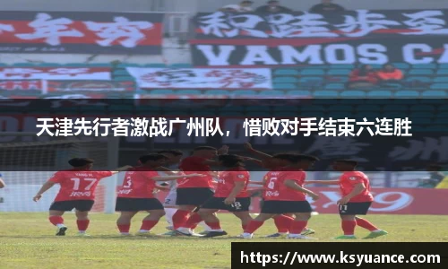 九游体育官网