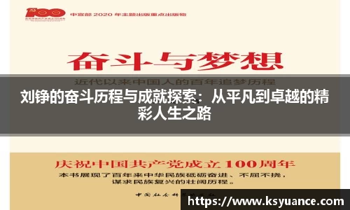 九游官网