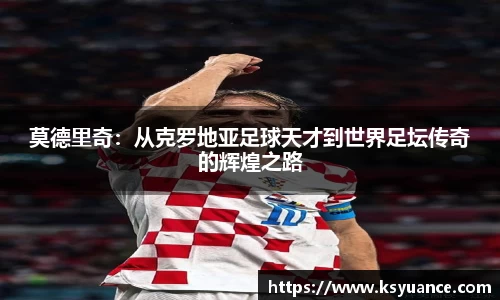 九游体育官网