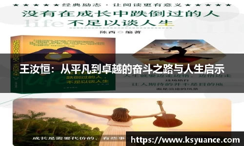 九游体育官网