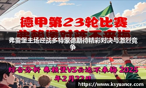 九游体育官网