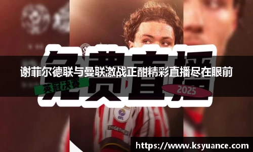 九游体育官网