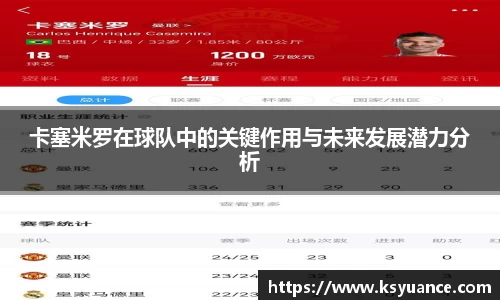 九游官网
