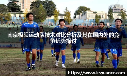 九游体育官网