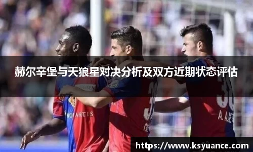 九游体育官网