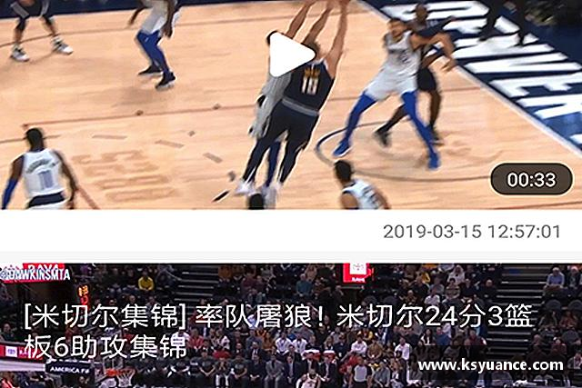 解读九游官网