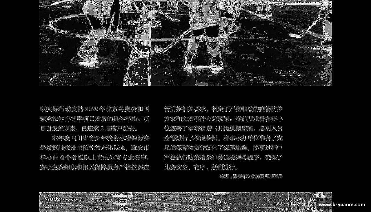 每一份汗水，都是荣誉的证明！